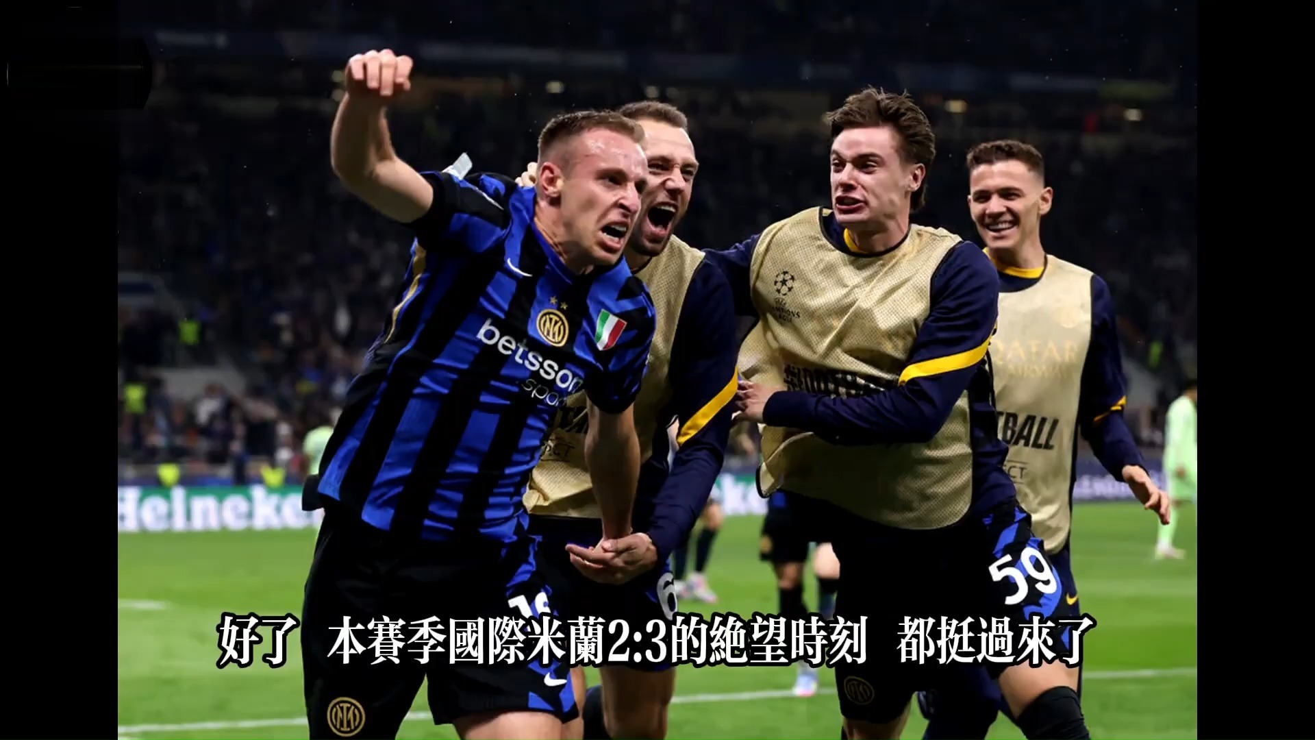 新利体育-2：0，国米战胜河床，一扫欧冠阴霾，赛场外又传的简单介绍