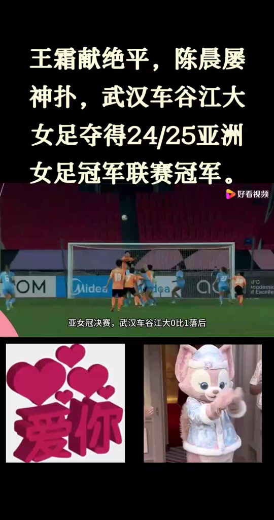 新利体育-拉萨女足雄心勃勃!激情飞扬拼搏争胜(勃勃生机万物竞发台词)
