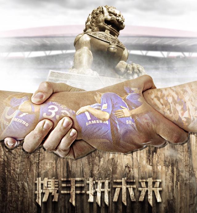 新利体育-包含江苏苏宁队士气高涨，奋力争取胜利的词条